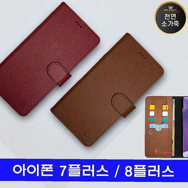 플러스618 이미지