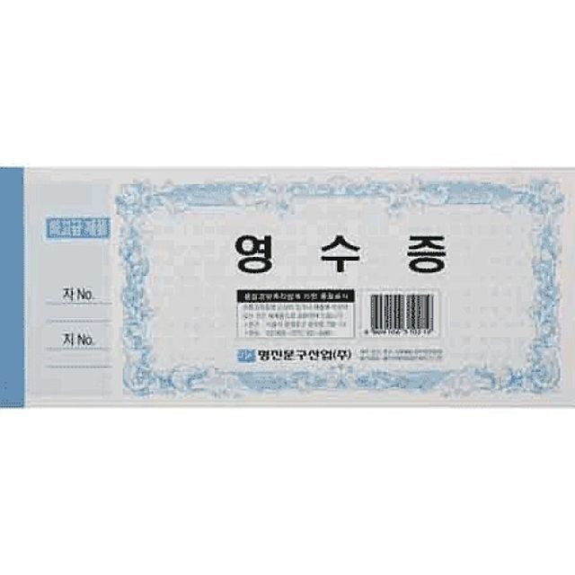 명진인쇄 이미지