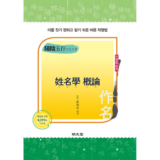 명문당 이미지
