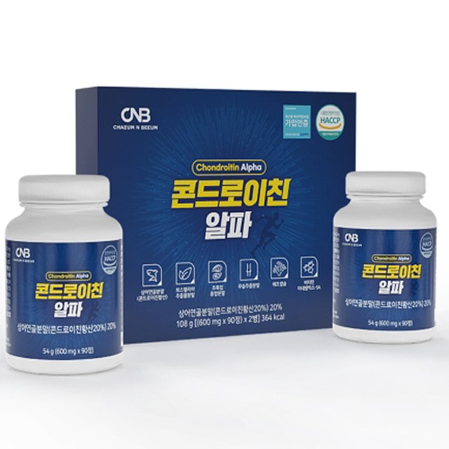 (주)뉴트리션바이오 이미지