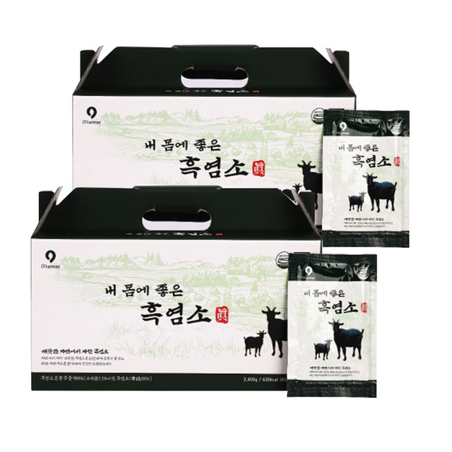 농업법인(주)옻가네 이미지