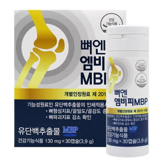 뼈앤돈 이미지