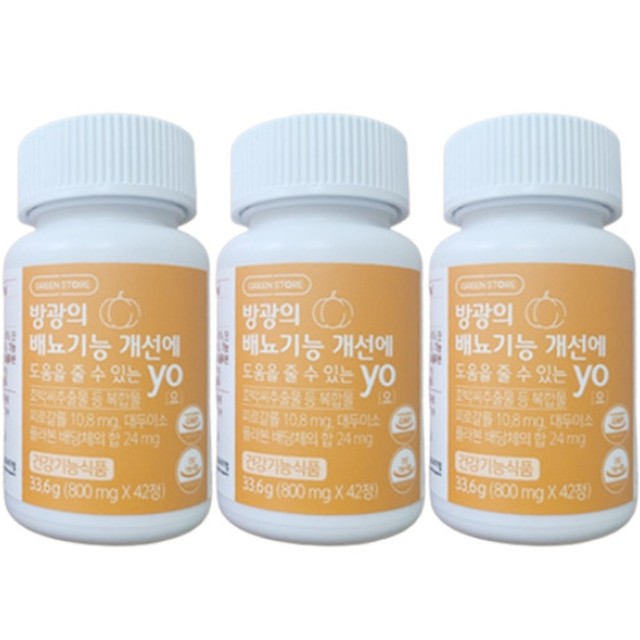그린스토아 이미지