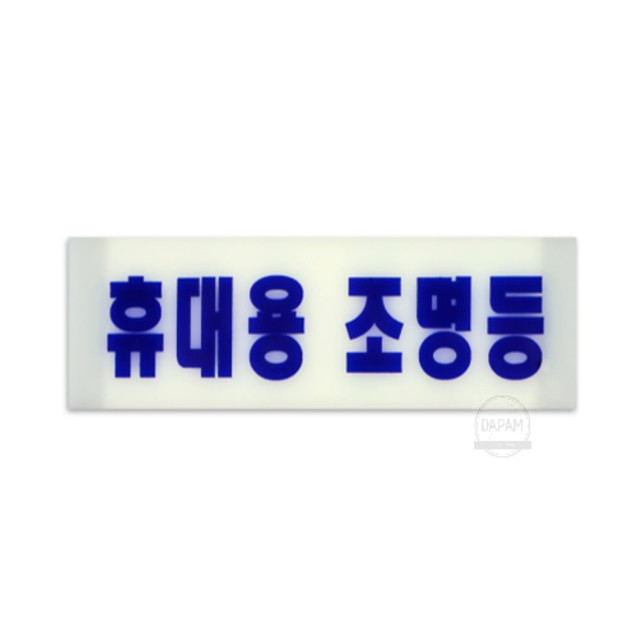 다팜 이미지