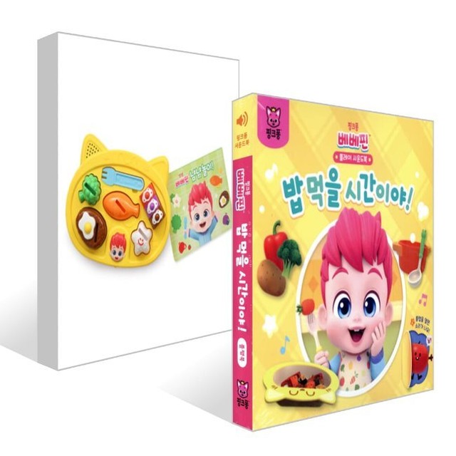 핀플레이 이미지
