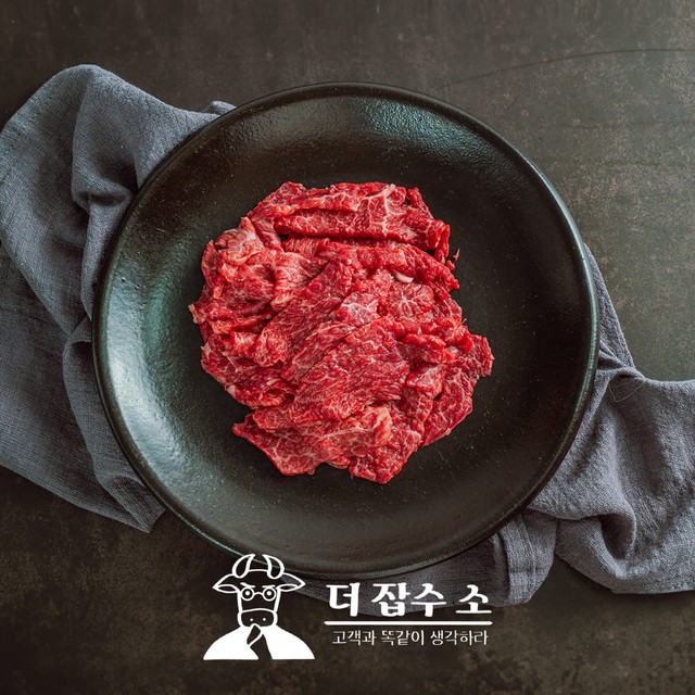 더잡수소 이미지
