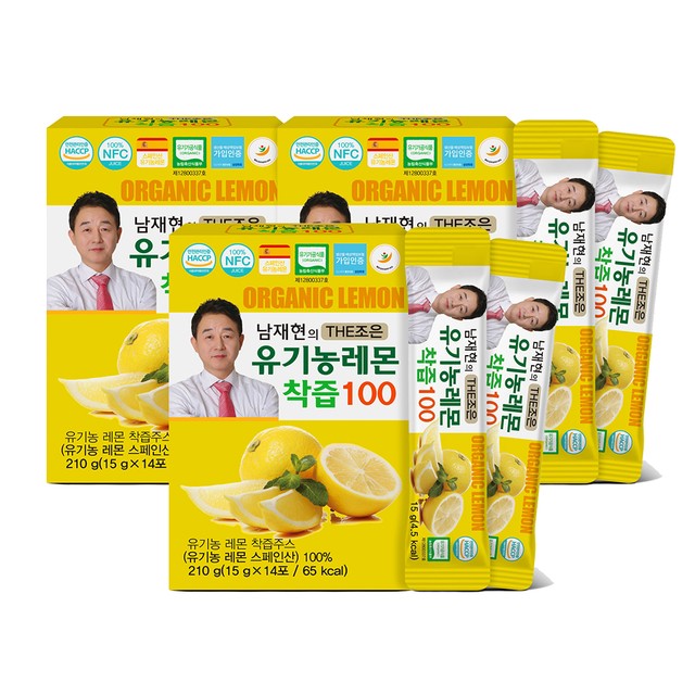 (주)코지맘바이오 이미지