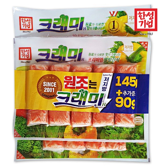 한성수산식품(주) 이미지