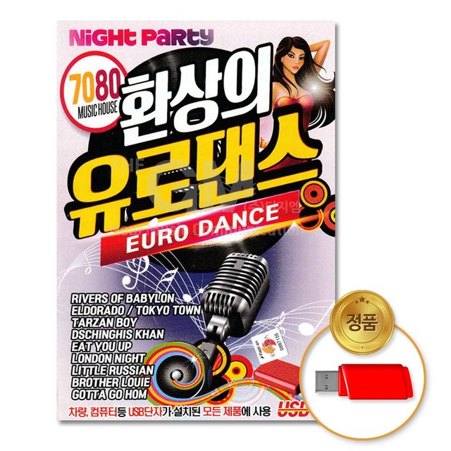 이노뮤직 이미지