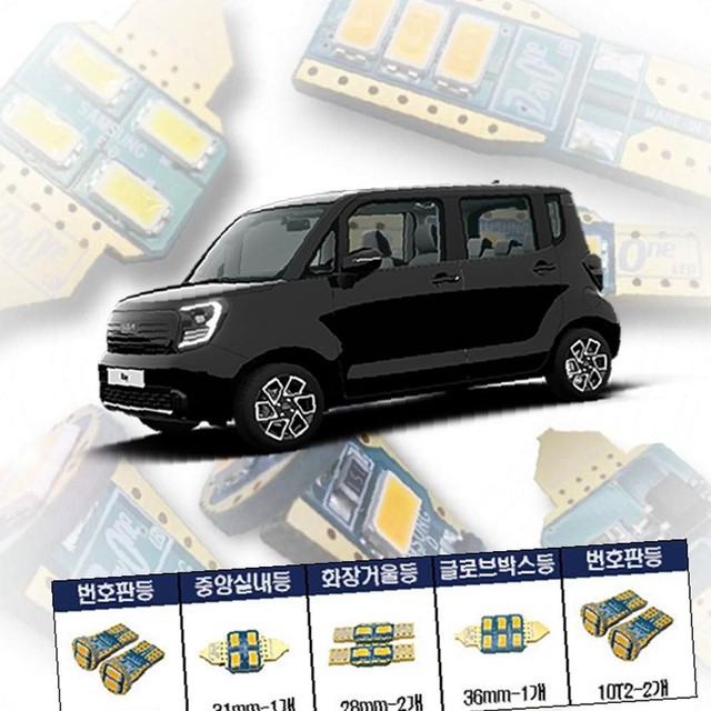 주식회사 레이 이미지