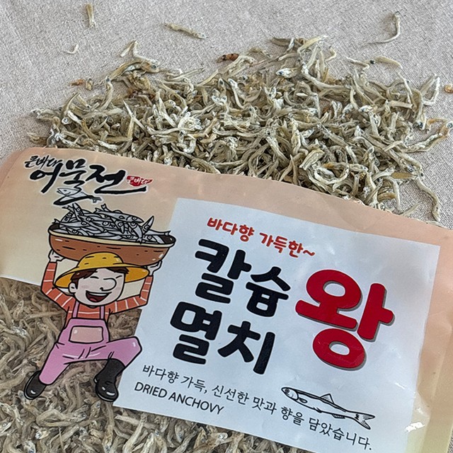 위드건어물 이미지