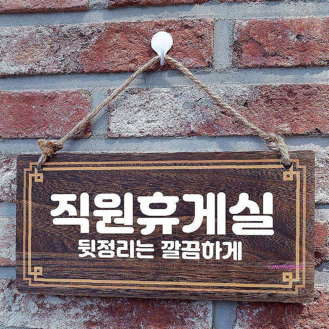 미미휴게실 이미지