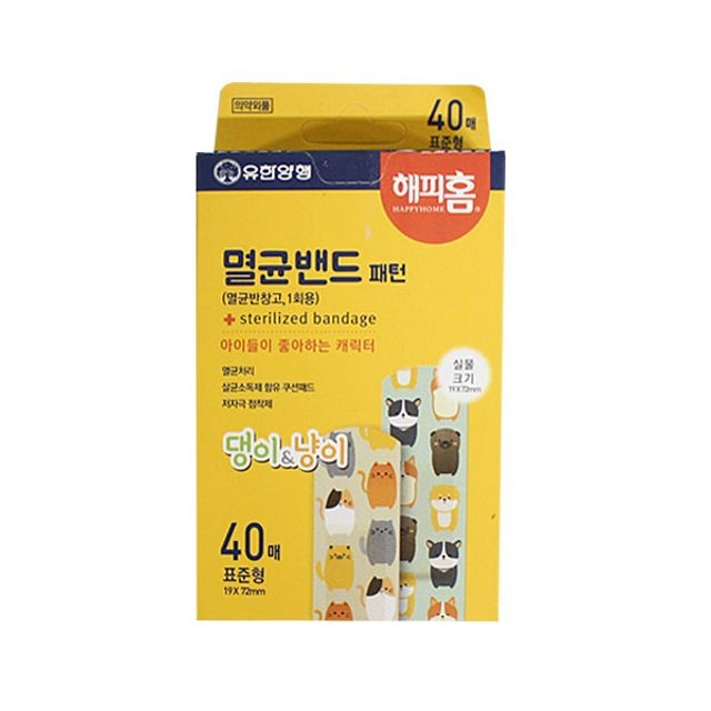 와이엔케이 이미지