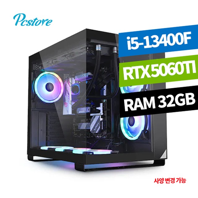 피씨스토어 이미지