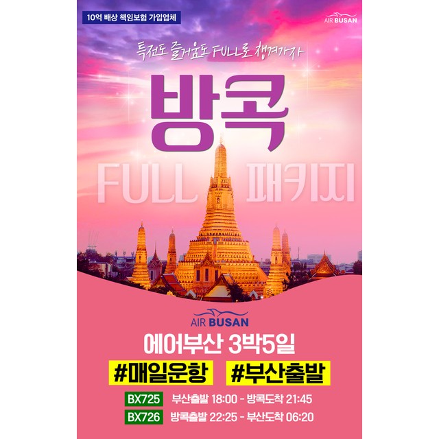 투어폰 이미지