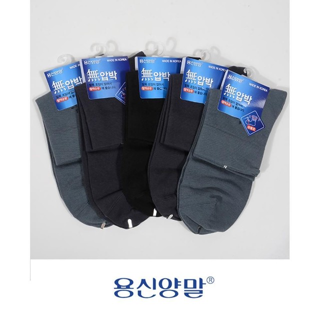 (주)용신 이미지