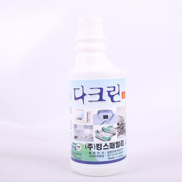 다크린 이미지