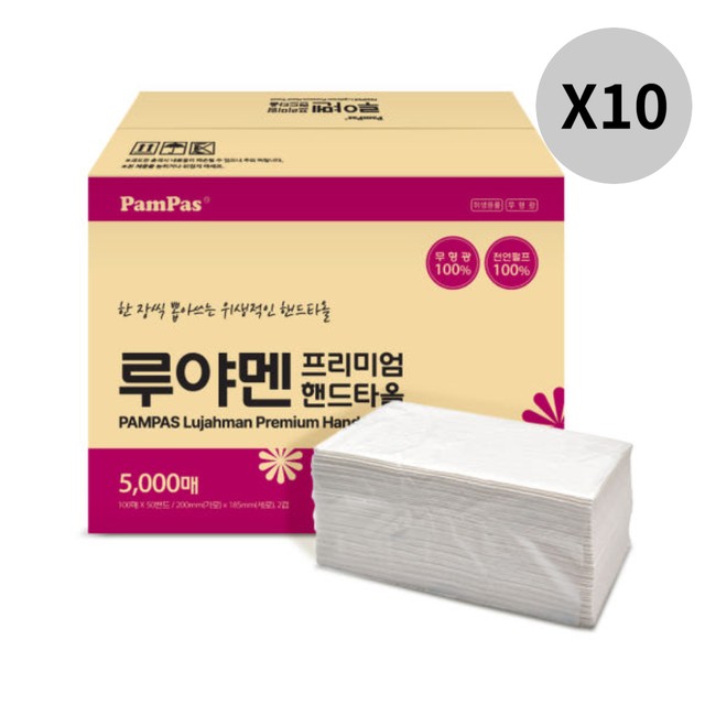 (주)팜파스 이미지