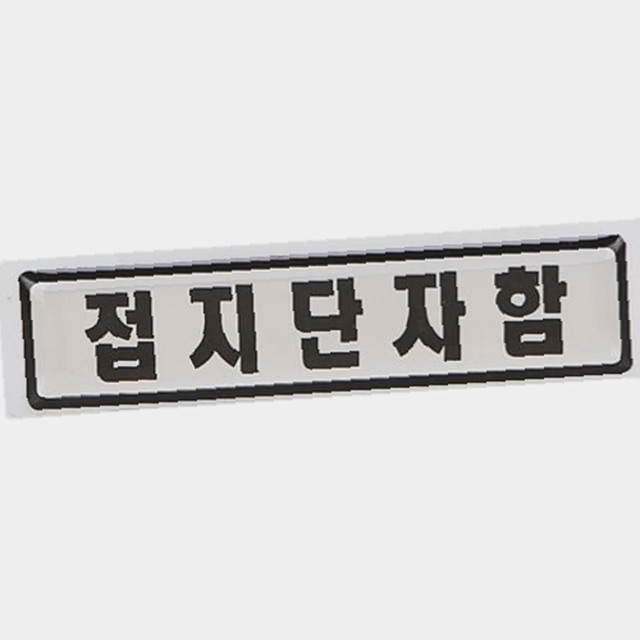 정우통신 이미지
