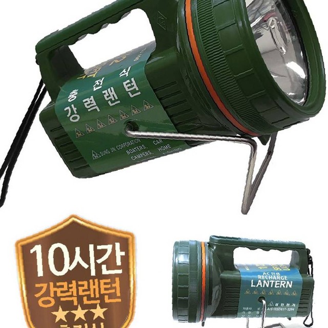 성진전자 이미지