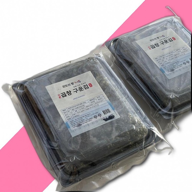 진도물산 이미지