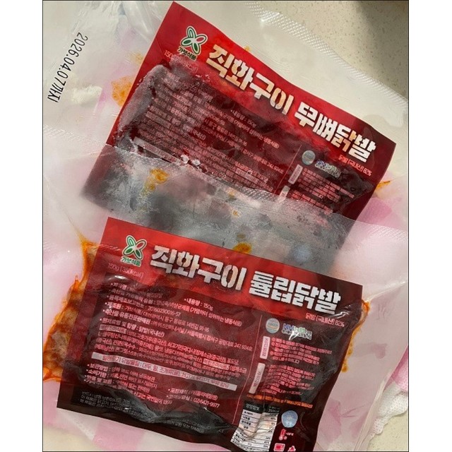 가보식품 이미지