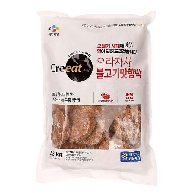 씨제이제일제당(주) 이미지
