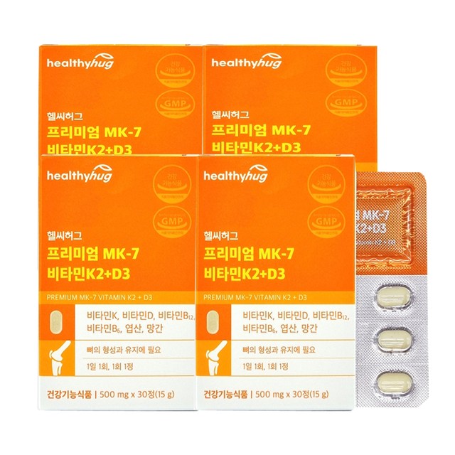 (주)헬씨바이오 이미지