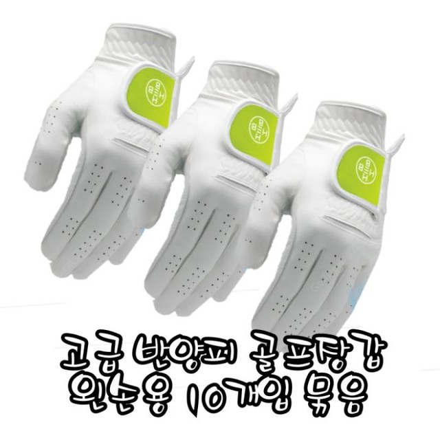 비비골프용품 이미지
