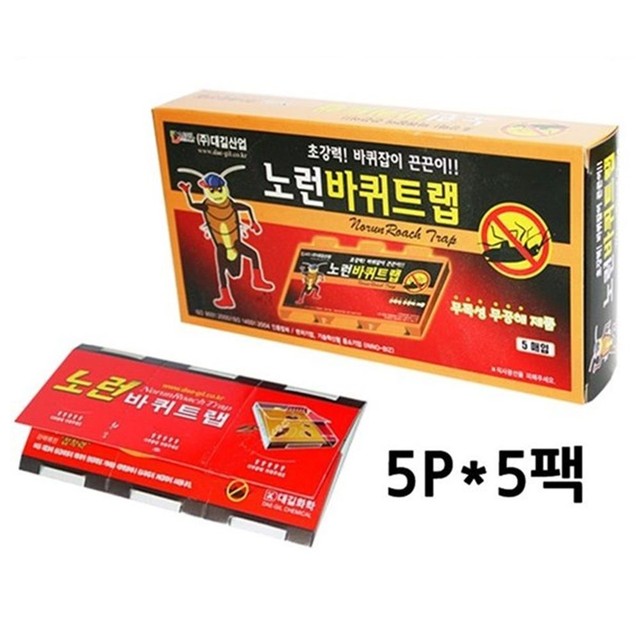 대길인테리어 이미지