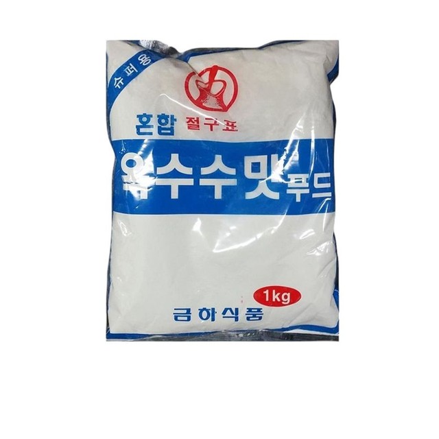 금하유통 이미지