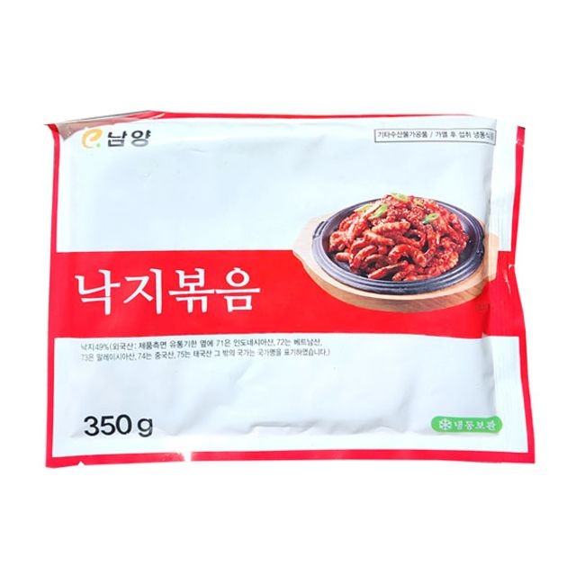 남양식품 이미지