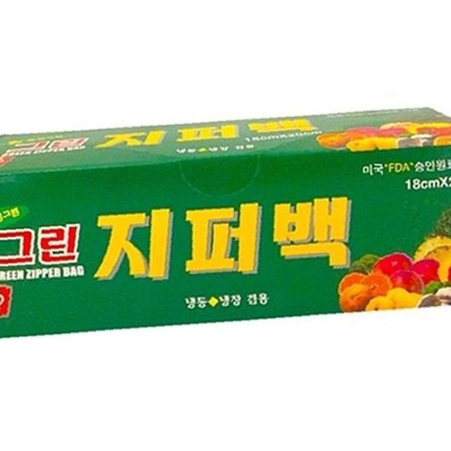 그린실업 이미지