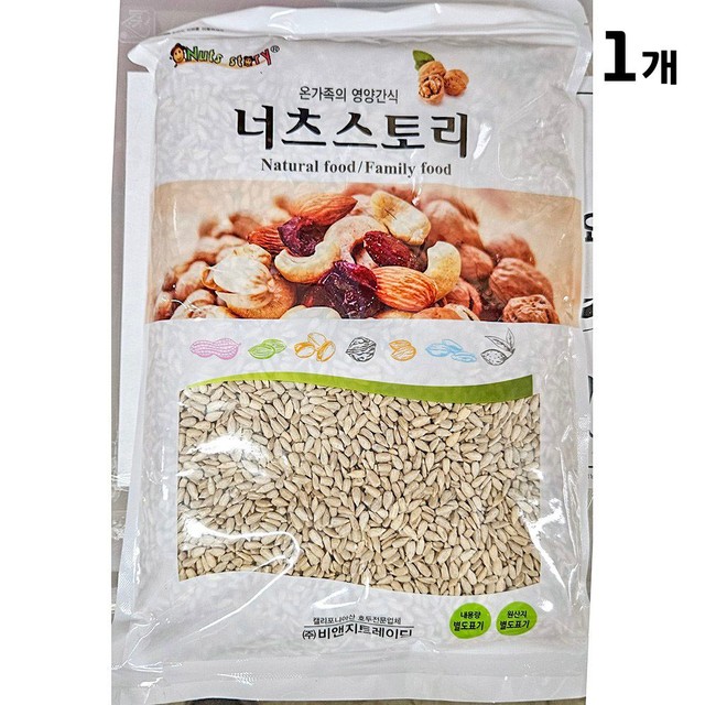 해바라기호프 이미지