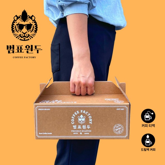 범표원두 이미지