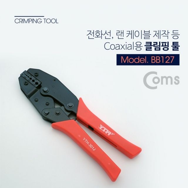 툴 이미지