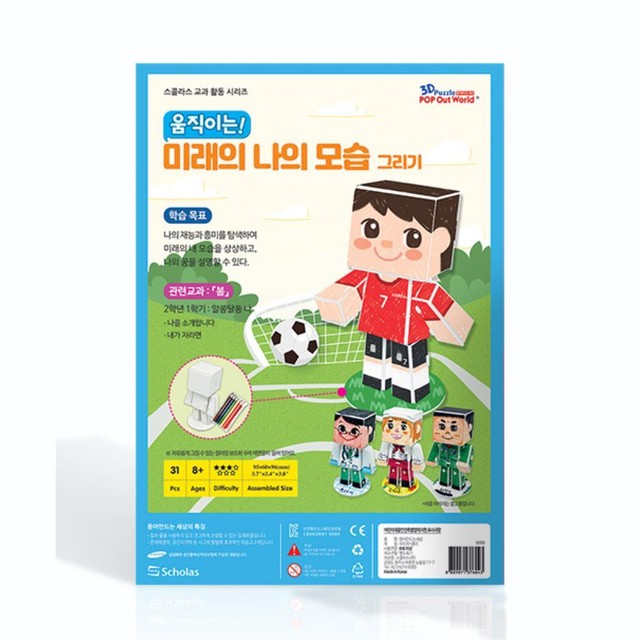 이큐에듀 이미지