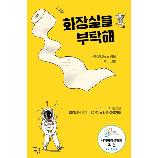 홍림 이미지