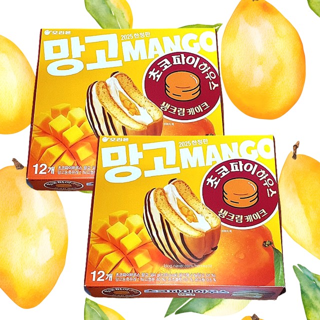 (주)오리온제4청주공장 이미지