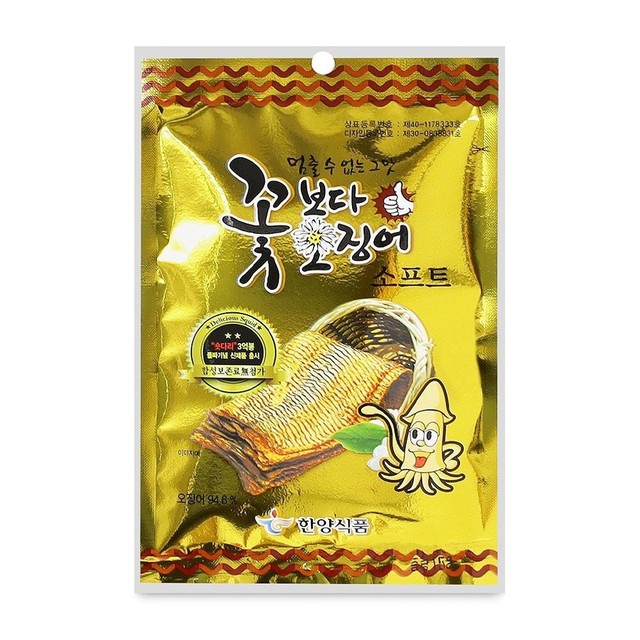 한양총판 이미지