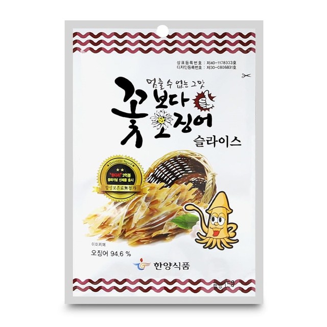 한양총판 이미지