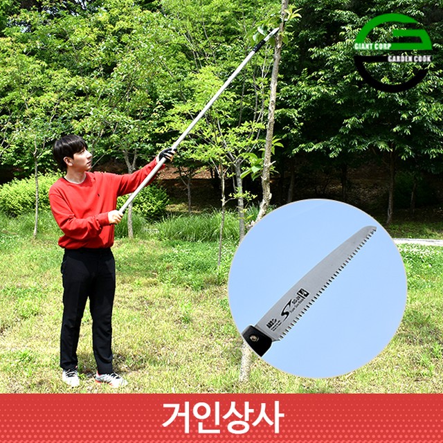 가든쿡 이미지