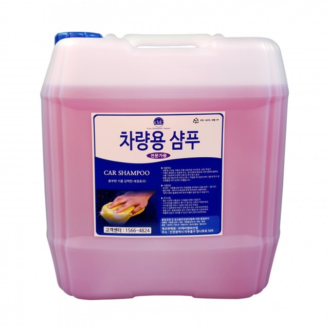케이엠씨 이미지