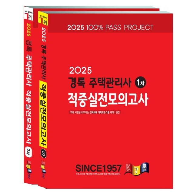 경록 이미지