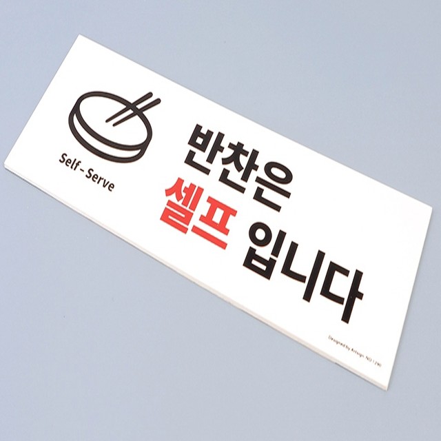 뚱이네반찬 이미지