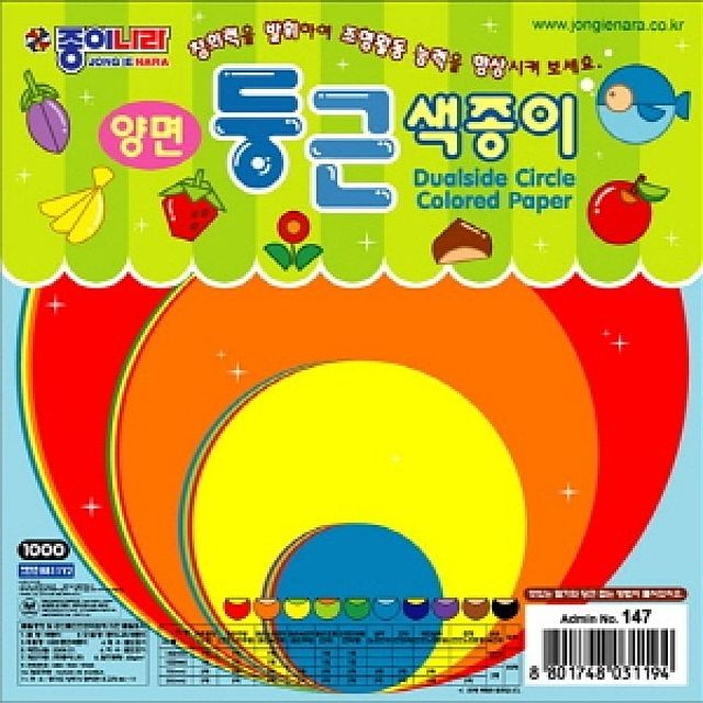 주)종이나라 이미지