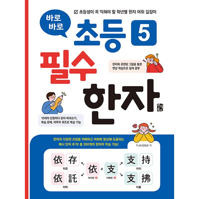 반석 이미지
