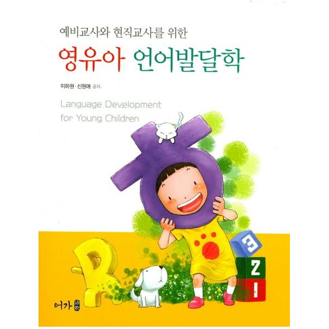어가 이미지