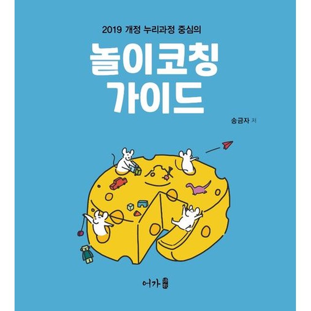 어가 이미지