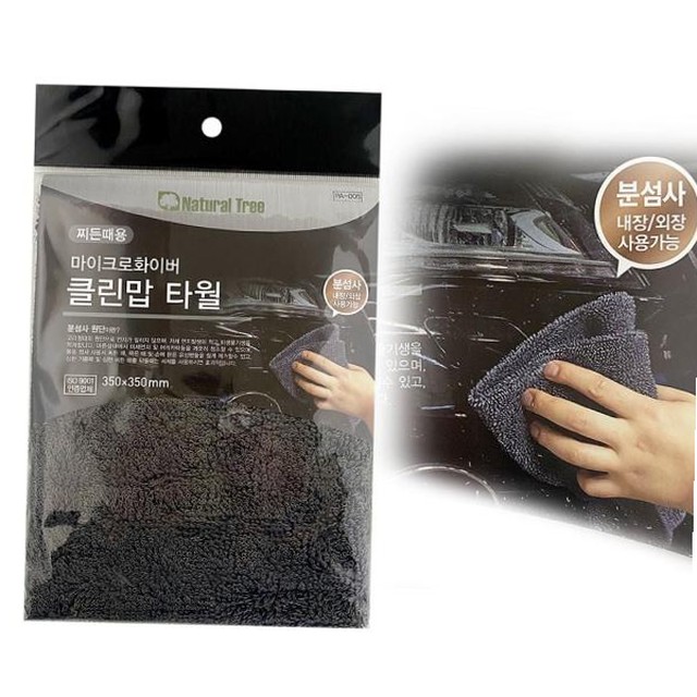 클린맙 이미지